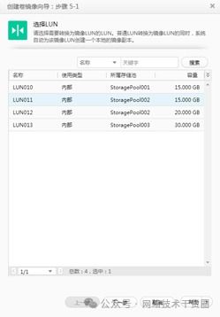 华为电脑防水怎么样(华为电脑防水性能深度解析)