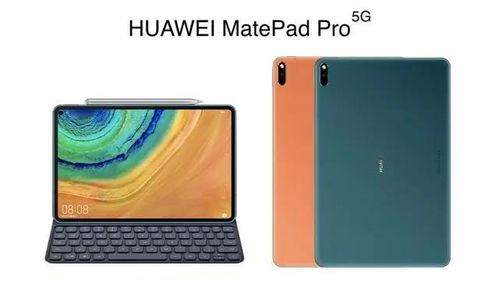 华为matepad pro电脑模式怎么(华为MatePad Pro电脑模式详解) 华为matepad pro电脑模式怎么(华为MatePad Pro电脑模式详解)