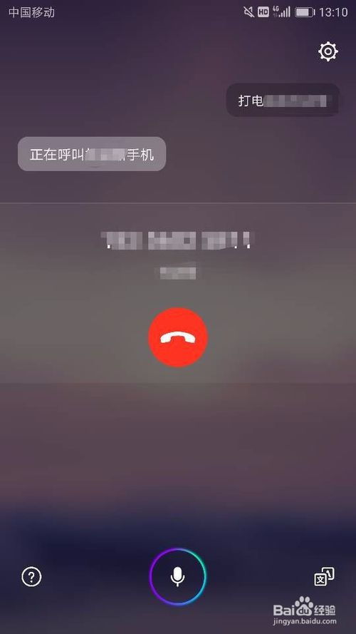 共享音频怎么连华为电脑(共享音频与华为电脑的无缝连接，实现音频共享的新体验)