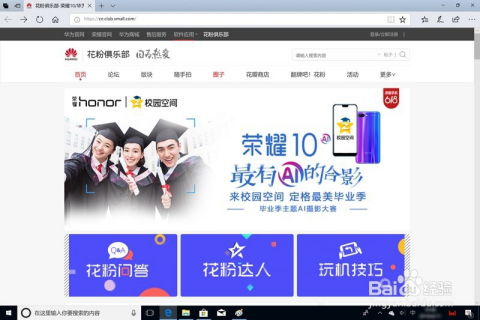 华为怎么在电脑上打卡(华为电脑上打卡的步骤与操作指南)
