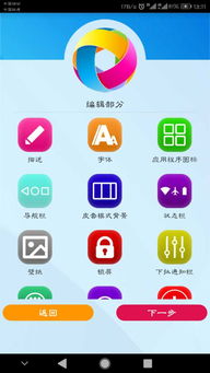 华为电脑该怎么换主题(华为电脑主题更换指南，轻松定制你的电脑外观)