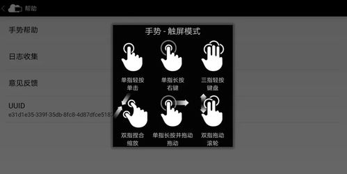 电脑怎么玩华为端游戏(玩转华为端游戏，电脑上的游戏攻略)
