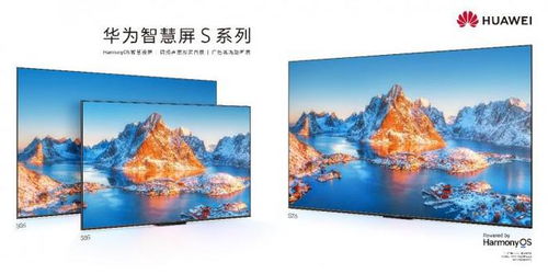 华为s系列电脑怎么选(华为S系列电脑选购指南)