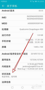 华为电脑怎么查询mac地址(华为电脑查询MAC地址的详细步骤指南)