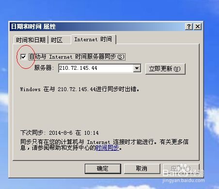 华为电脑怎么更正日期(华为电脑日期设置与更正指南)