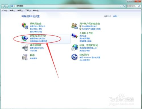 华为电脑怎么显示wifi密码(华为电脑如何显示WiFi密码,详细步骤与操作指南) 华为电脑怎么显示wifi密码(华为电脑如何显示WiFi密码,详细步骤与操作指南)