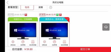 华为电脑怎么切换到投影(华为电脑投影切换全攻略，轻松实现电脑与投影设备的连接)
