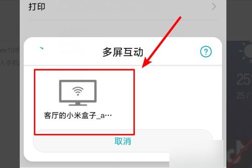 华为手机怎么在电脑玩(华为智能手机与电脑的互动游戏,玩转手机,尽在电脑屏幕之上) 华为手机怎么在电脑玩(华为智能手机与电脑的互动游戏,玩转手机,尽在电脑屏幕之上)