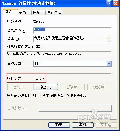 华为电脑更换头像怎么换(华为电脑更换头像的详细步骤)