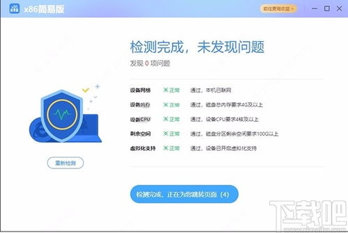 华为电脑声音怎么调大声(华为电脑声音调大声—简单教程)