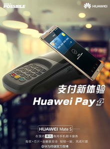 华为nfc怎么连接荣耀电脑(华为NFC与荣耀电脑连接,实现高效数据传输与共享) 华为nfc怎么连接荣耀电脑(华为NFC与荣耀电脑连接,实现高效数据传输与共享)