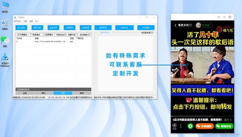 华为国外电脑怎么下载(华为国外电脑下载指南，轻松获取与安装)