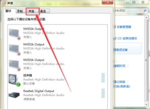 华为电脑怎么弄静音(华为电脑静音设置详解，轻松实现静音操作)
