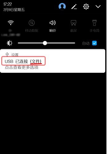 华为电脑怎么显示设备号(华为电脑如何显示设备号,详细步骤与操作指南) 华为电脑怎么显示设备号(华为电脑如何显示设备号,详细步骤与操作指南)