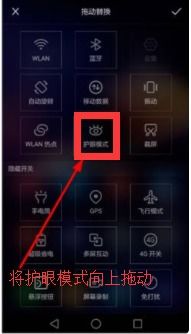 华为护眼电脑灯怎么关掉(华为护眼电脑灯关闭指南)