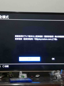 华为电脑进可乐怎么退出(华为电脑进可乐退出指南) 华为电脑进可乐怎么退出(华为电脑进可乐退出指南)
