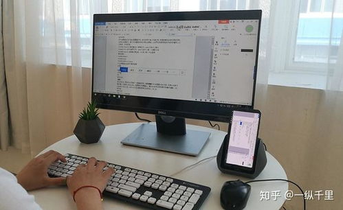 华为怎么电脑模式投屏(华为电脑模式投屏,实现高效办公与娱乐的全新途径) 华为怎么电脑模式投屏(华为电脑模式投屏,实现高效办公与娱乐的全新途径)