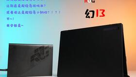 华为怎么打原神电脑(华为与原神，电脑游戏的新篇章)