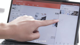 华为电脑怎么做图表(华为电脑制作图表的方法与技巧)