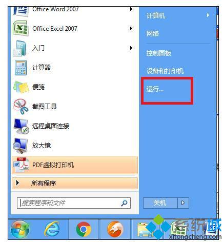 怎么下快捷指令华为电脑(华为电脑快捷指令设置与使用指南)