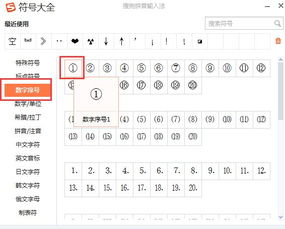 华为电脑怎么输入法语(华为电脑输入法语详细指南) 华为电脑怎么输入法语(华为电脑输入法语详细指南)
