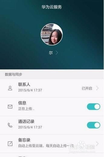 华为音乐app电脑怎么下载(华为音乐App电脑版下载指南)