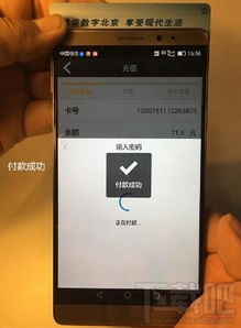 华为nfc怎么连接不了电脑(华为NFC无法连接电脑的解决方案)