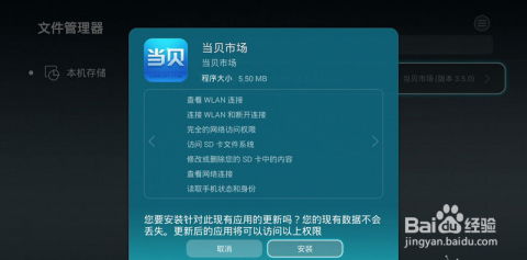 华为电脑怎么安装新软件(华为电脑安装新软件的详细步骤指南)