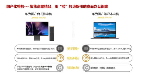 华为电脑阻挡广告怎么关(华为电脑广告拦截功能的使用与调整—如何关闭广告阻挡) 华为电脑阻挡广告怎么关(华为电脑广告拦截功能的使用与调整—如何关闭广告阻挡)