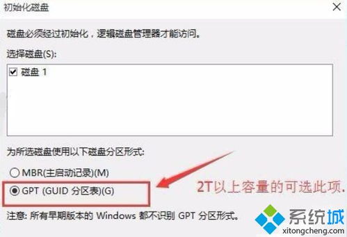 华为电脑隐藏硬盘怎么找(华为电脑隐藏硬盘的查找方法与解析) 华为电脑隐藏硬盘怎么找(华为电脑隐藏硬盘的查找方法与解析)
