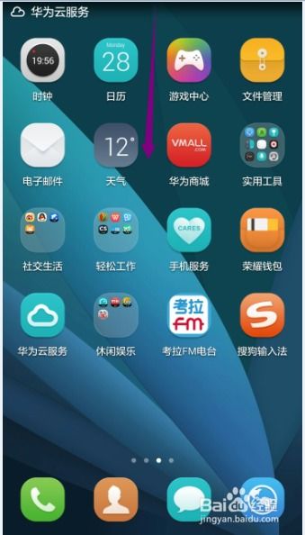 华为电脑屏幕反转怎么调(华为电脑屏幕反转调整方法详解)