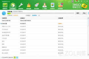 华为电脑怎么自己跳广告(华为电脑广告自动跳转问题解析及解决方案)