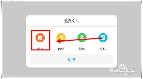 华为平板电脑怎么安装exe(华为平板电脑安装exe文件详解) 华为平板电脑怎么安装exe(华为平板电脑安装exe文件详解)