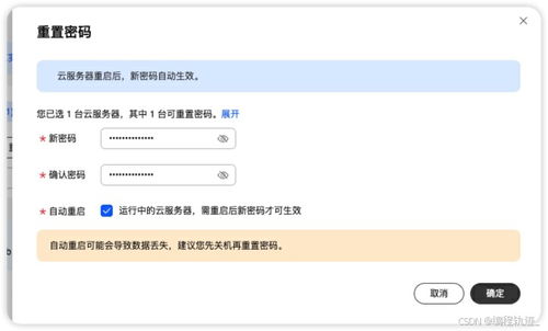 华为云电脑怎么购买吗(华为云电脑购买指南,轻松上手云办公新体验) 华为云电脑怎么购买吗(华为云电脑购买指南,轻松上手云办公新体验)