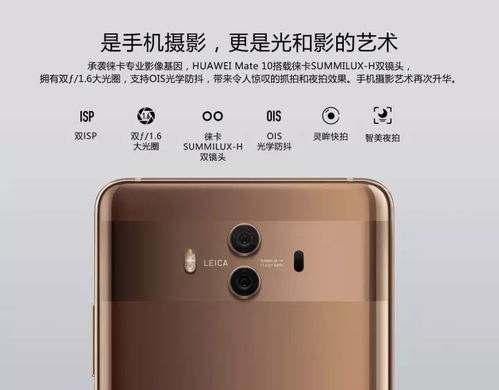 华为10怎么进电脑模式(华为Mate 10如何进入电脑模式—操作指南) 华为10怎么进电脑模式(华为Mate 10如何进入电脑模式—操作指南)