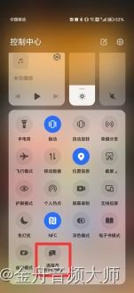 华为手机怎么投电脑上(华为手机投屏到电脑上的方法与步骤详解)