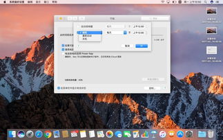 华为电脑怎么设睡眠壁纸(华为电脑如何设置睡眠壁纸)