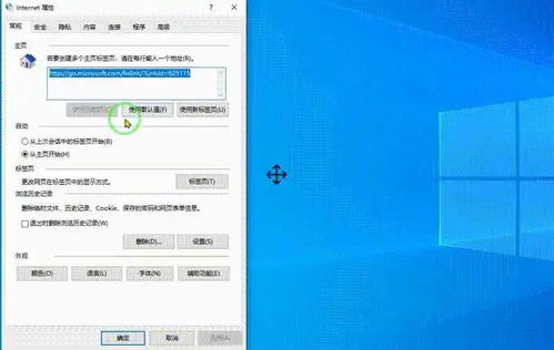 华为电脑怎么关弹窗广告(华为电脑如何关闭弹窗广告—一个详尽的指南) 华为电脑怎么关弹窗广告(华为电脑如何关闭弹窗广告—一个详尽的指南)