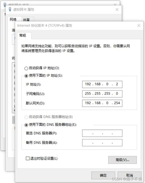 华为电脑网页怎么全屏(华为电脑网页全屏操作指南)