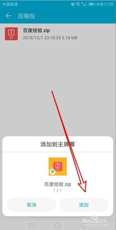 华为电脑的word怎么发送(华为电脑Word文档的发送方法与步骤)
