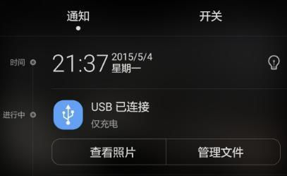 电脑怎么找不到华为手机(解决电脑无法找到华为手机的问题) 电脑怎么找不到华为手机(解决电脑无法找到华为手机的问题)