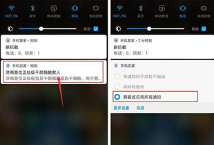 华为分屏电脑声音怎么关(华为分屏电脑声音关闭步骤详解)