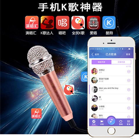 华为电脑怎么用话筒唱歌(华为电脑如何使用内置话筒唱歌)