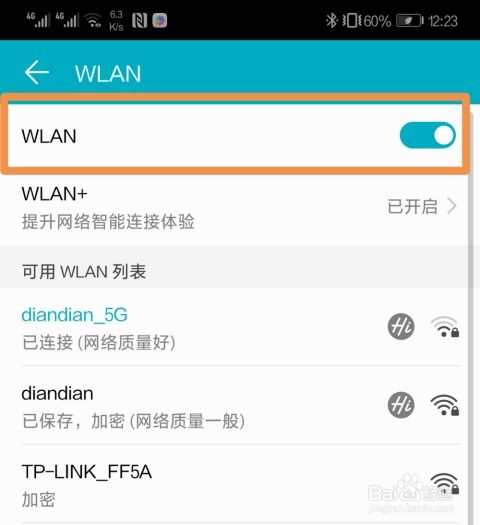 华为手机录像怎么传电脑(华为手机录像如何轻松传输至电脑—详细步骤解析)