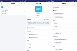 米家电脑怎么连接华为(米家电脑与华为的互联互通，轻松实现设备间的无缝连接)