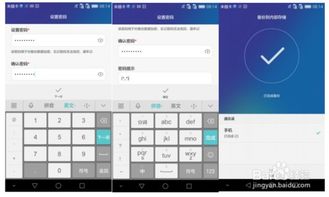 华为云盘电脑怎么加密(华为云盘电脑加密操作详解)