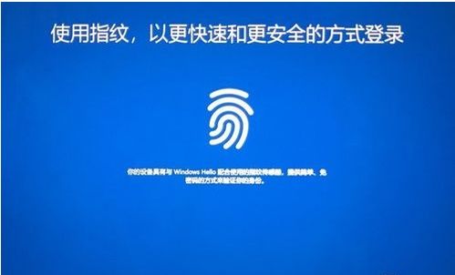 华为电脑指纹怎么用的(华为电脑指纹识别功能的使用指南)