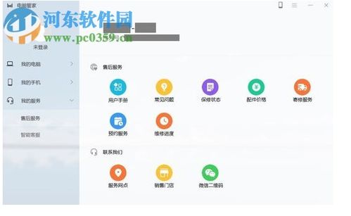 华为电脑管家好怎么安装(华为电脑管家，卓越体验的安装指南)