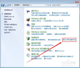 华为电脑页面怎么上锁屏(华为电脑页面如何设置锁屏—简单教程)