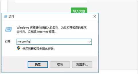 华为电脑打广告怎么关(华为电脑广告如何关闭，方法与策略探讨)